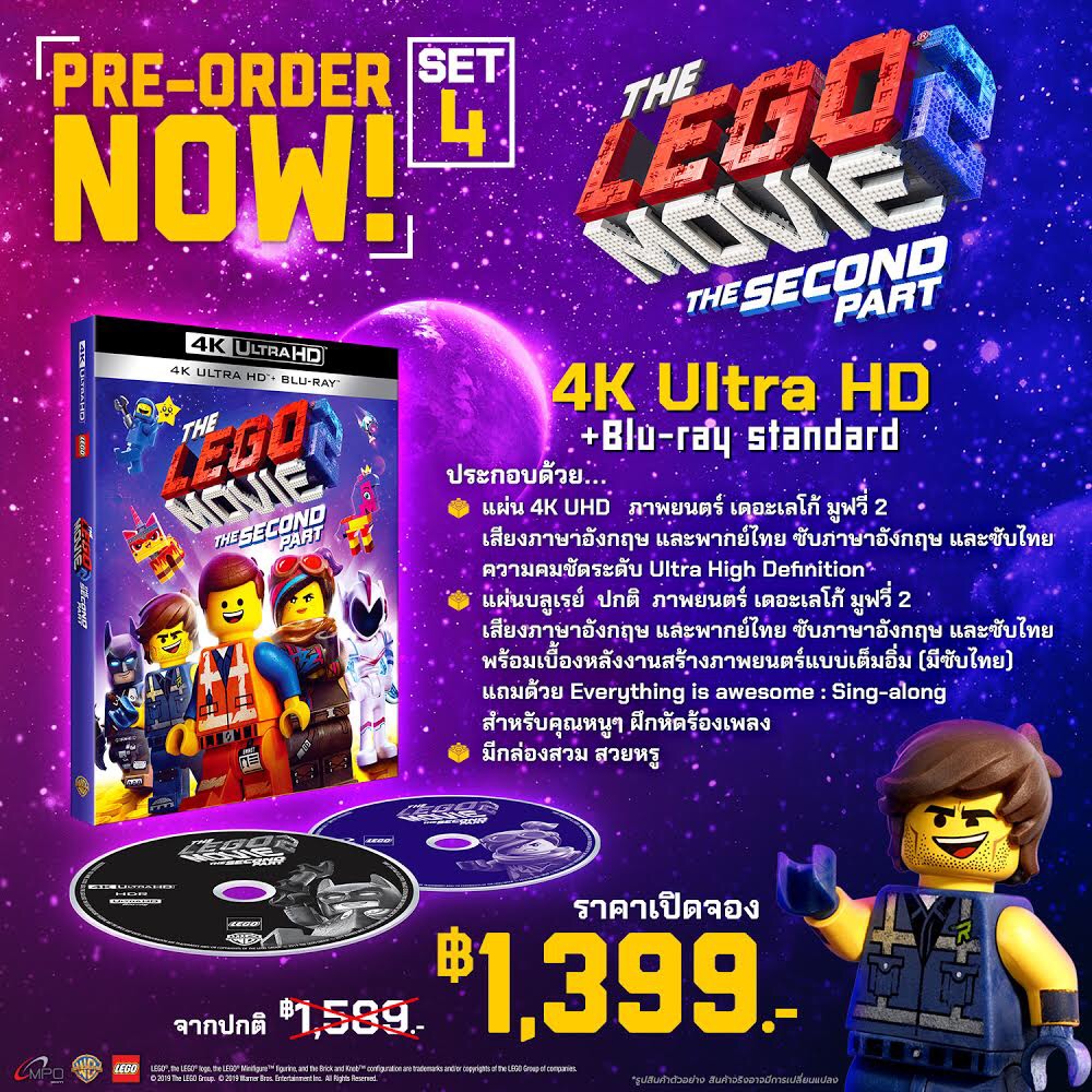 Lego Movie 2: The Second Part (4K Ultra HD + Blu-ray 2D) ***PRE-ORDER 27117/S__17637397.jpg