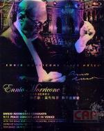 เอ็นนิโอ้ มอริโคเน่ (บลู-เรย์ ดิสค์