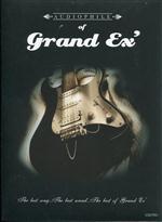 แกรนด์ เอ็กซ์