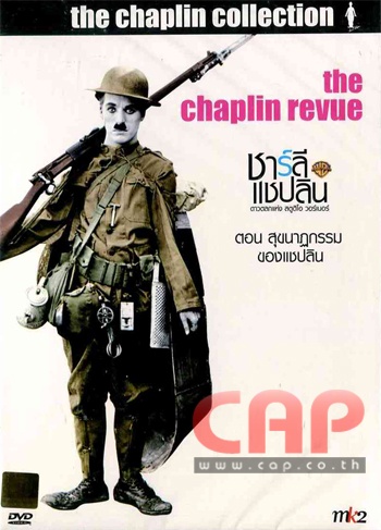 8633/Chaplin.jpg